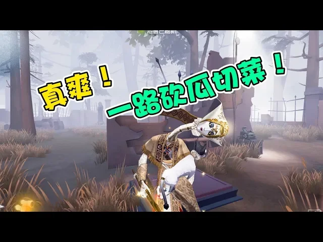 使徒的猫可以爬楼梯?一分十一秒,谁看懂了?